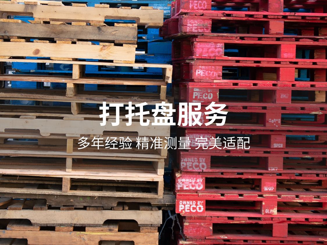 仓库租赁